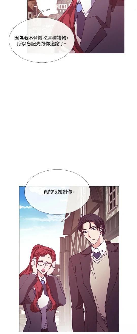 第69话12