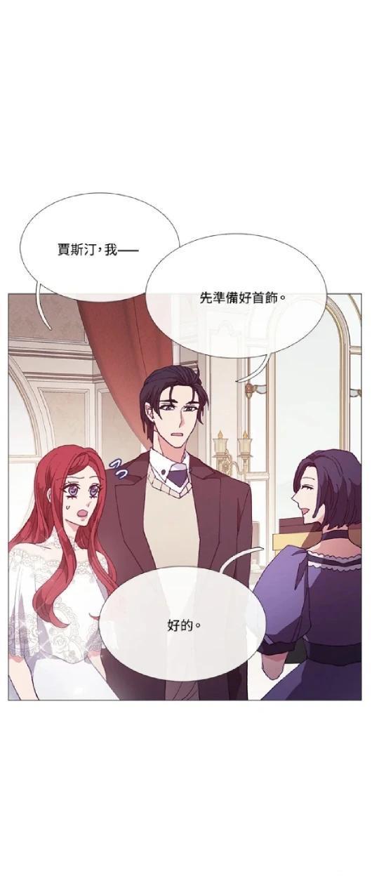第69话3