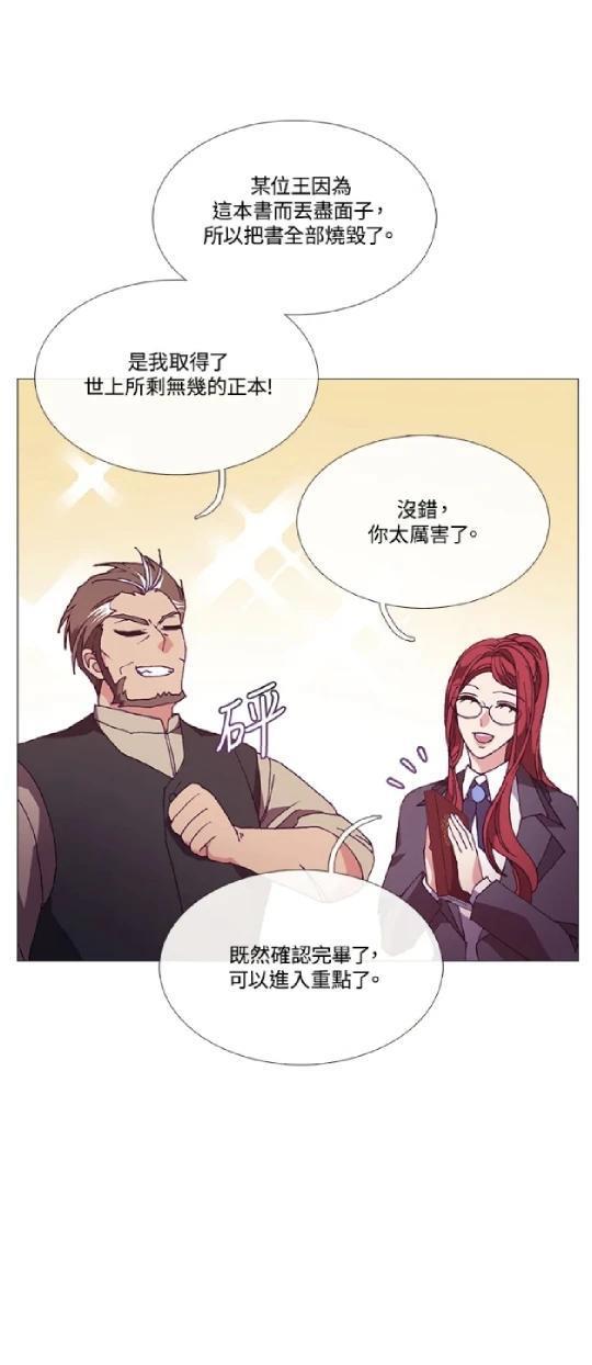 第69话31