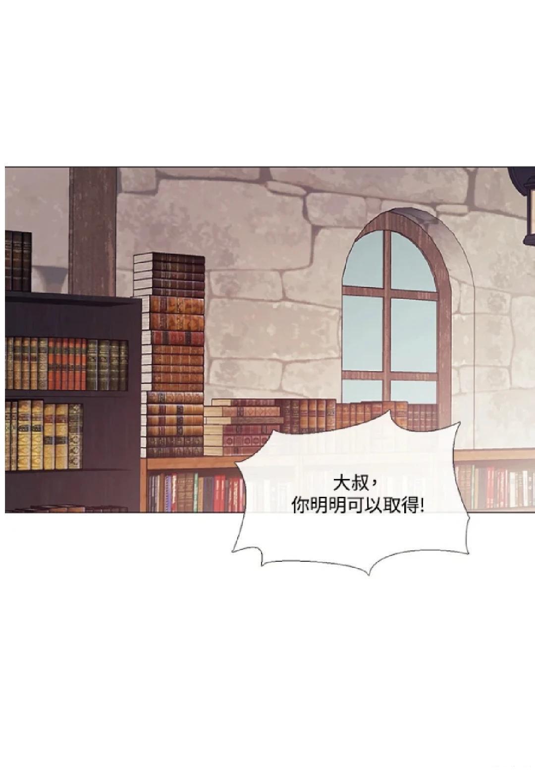 第69话41
