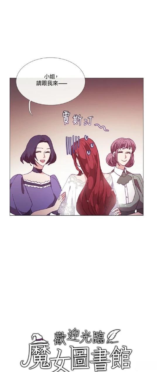 第69话4
