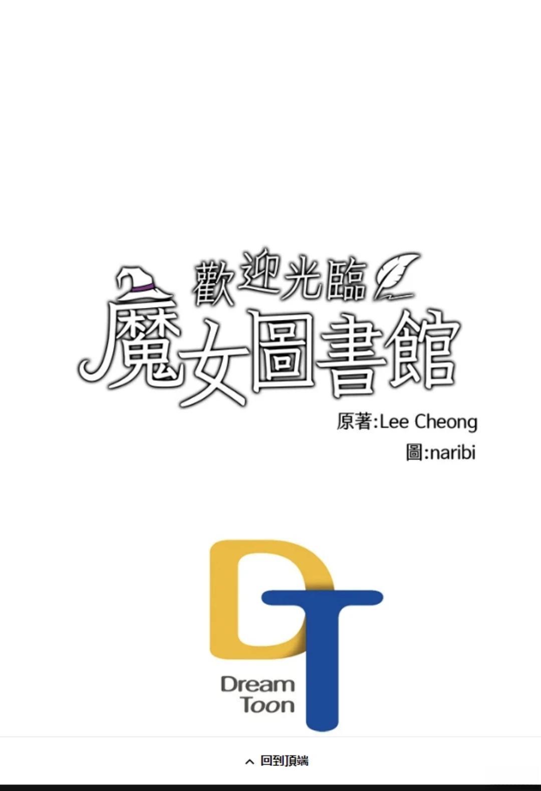 第69话50