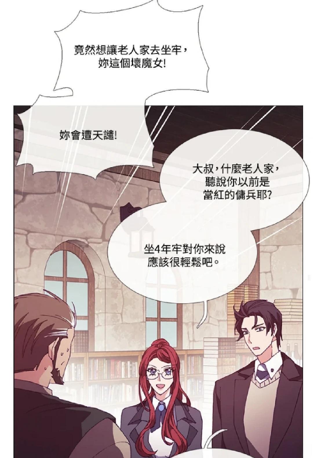 第69话46