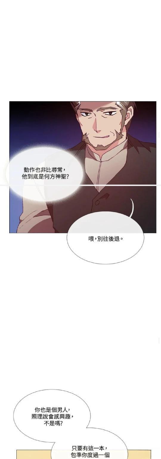 第69话27