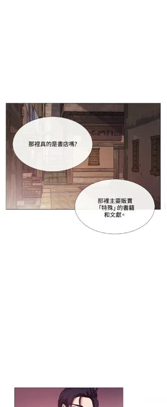 第69话16