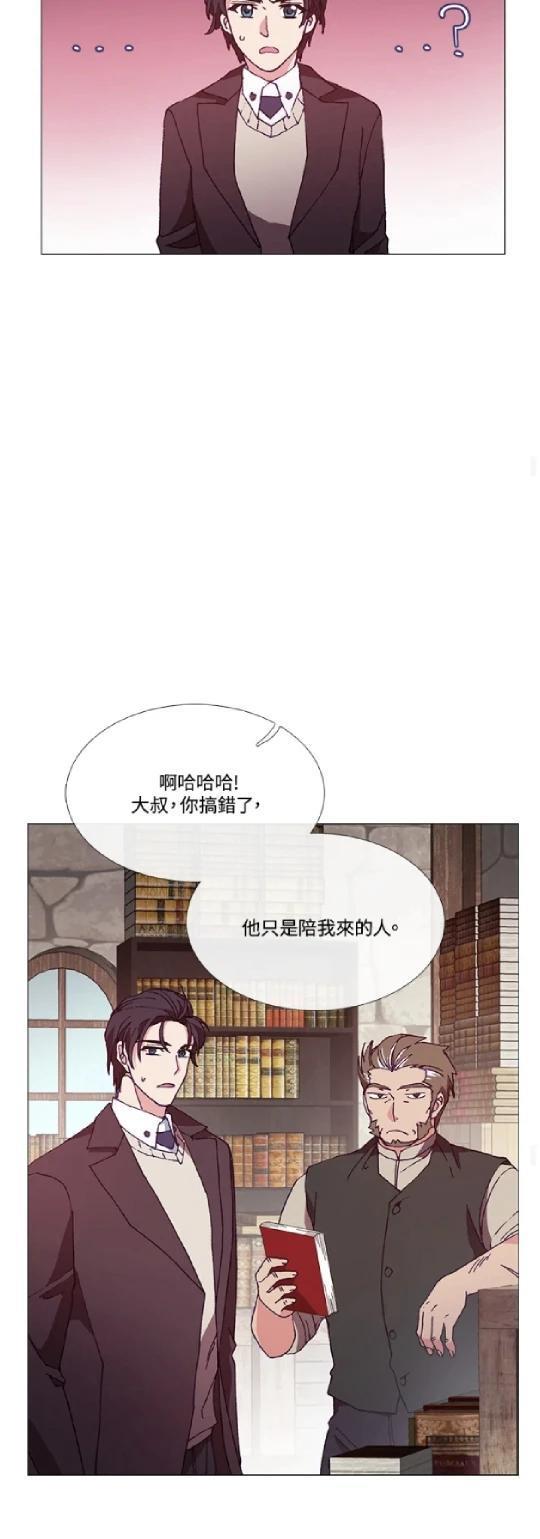 第69话24