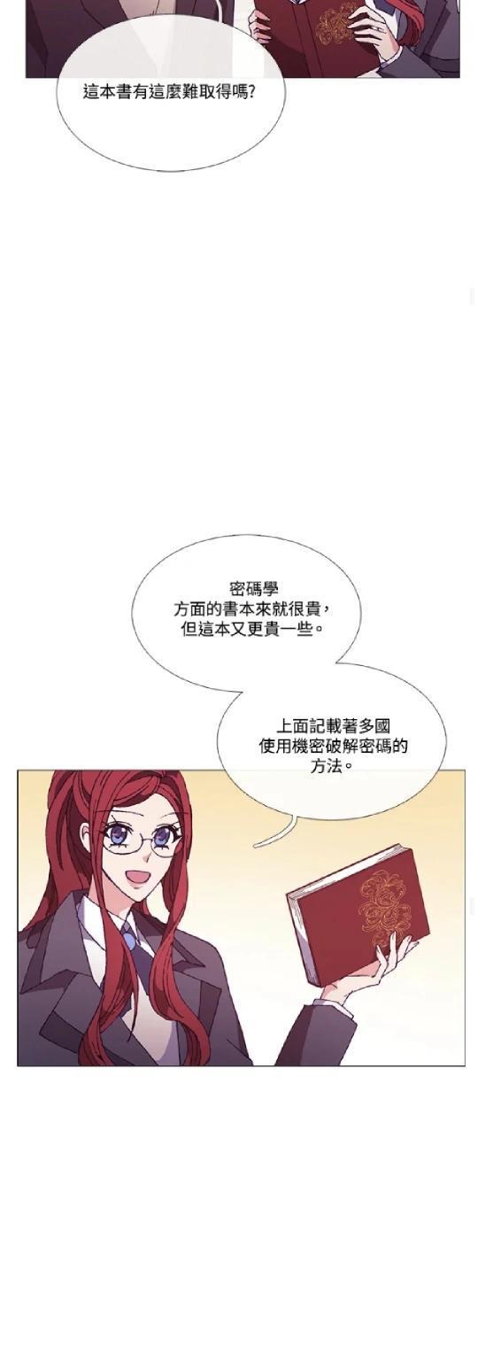 第69话30
