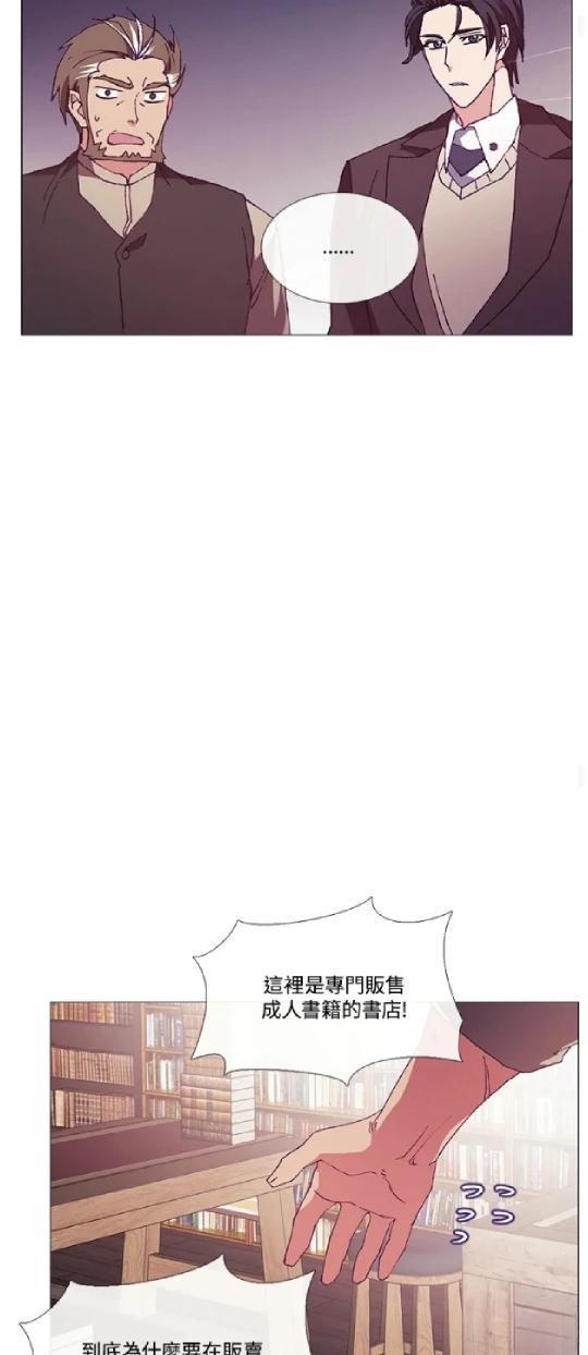 第69话33