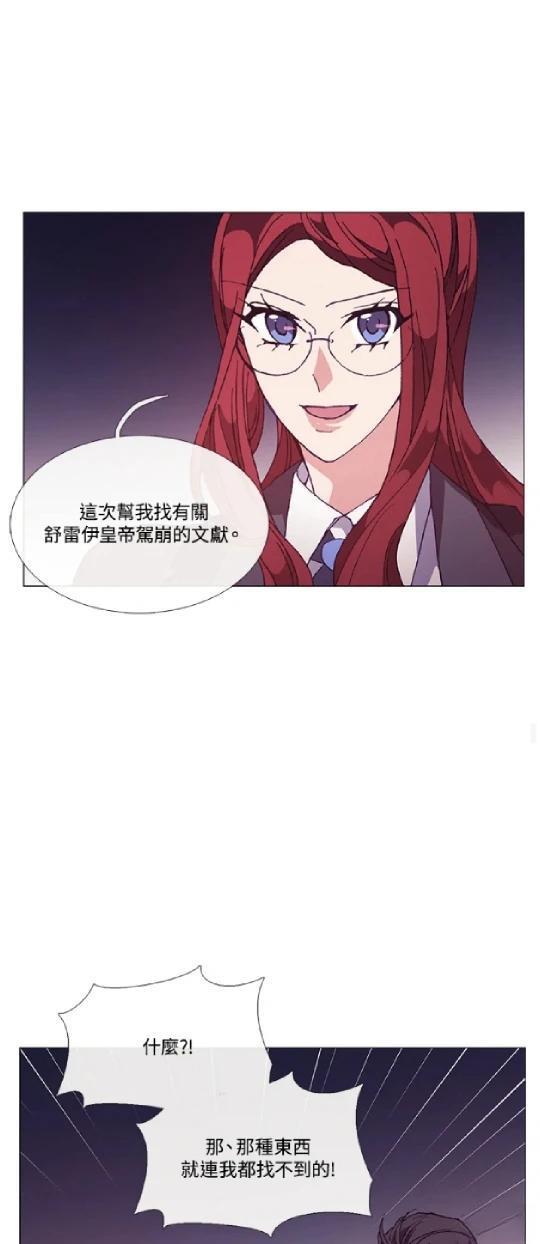 第69话32