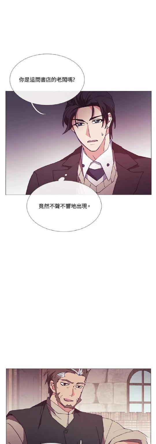 第69话21
