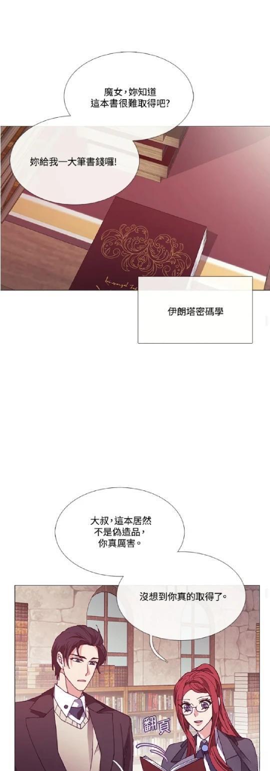 第69话29