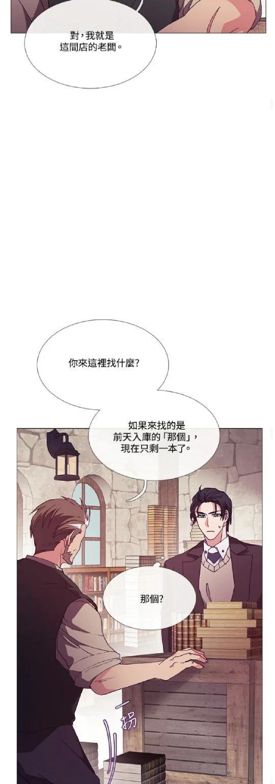 第69话22
