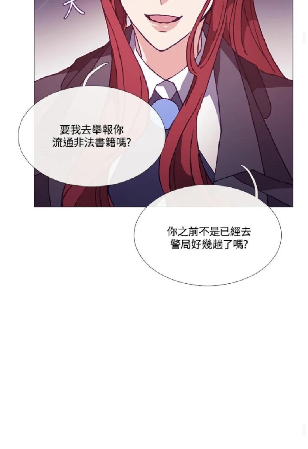 第69话45