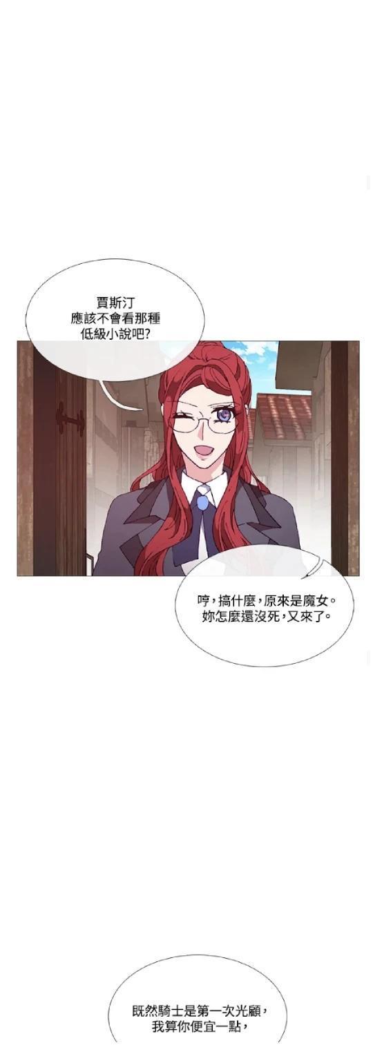 第69话25
