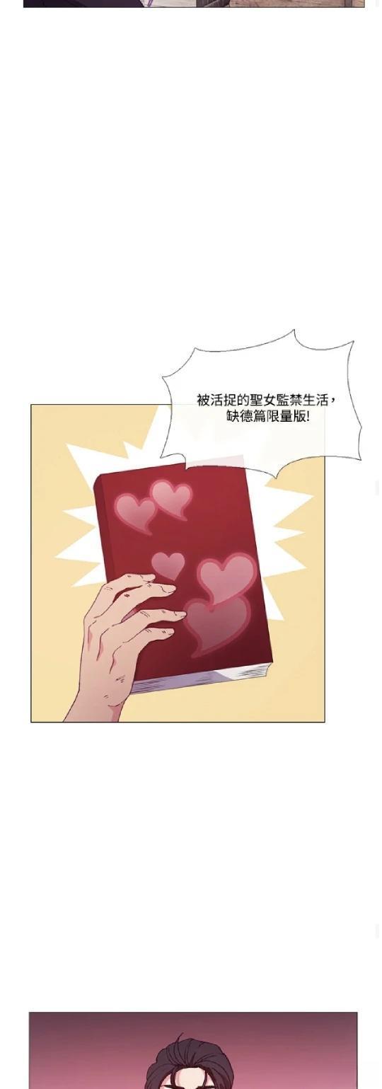第69话23