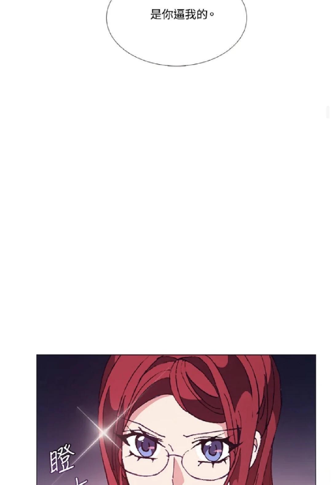 第69话44