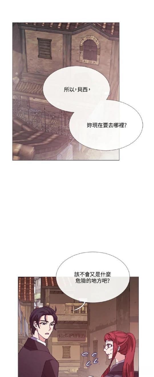 第69话14