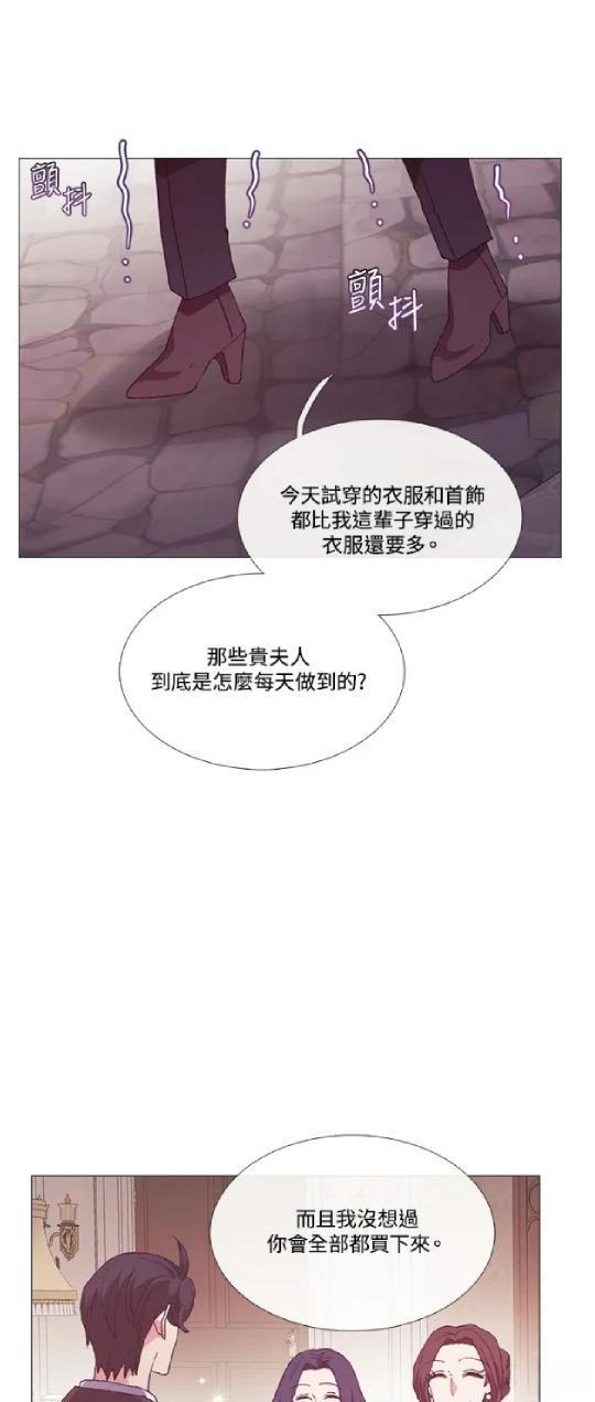 第69话6