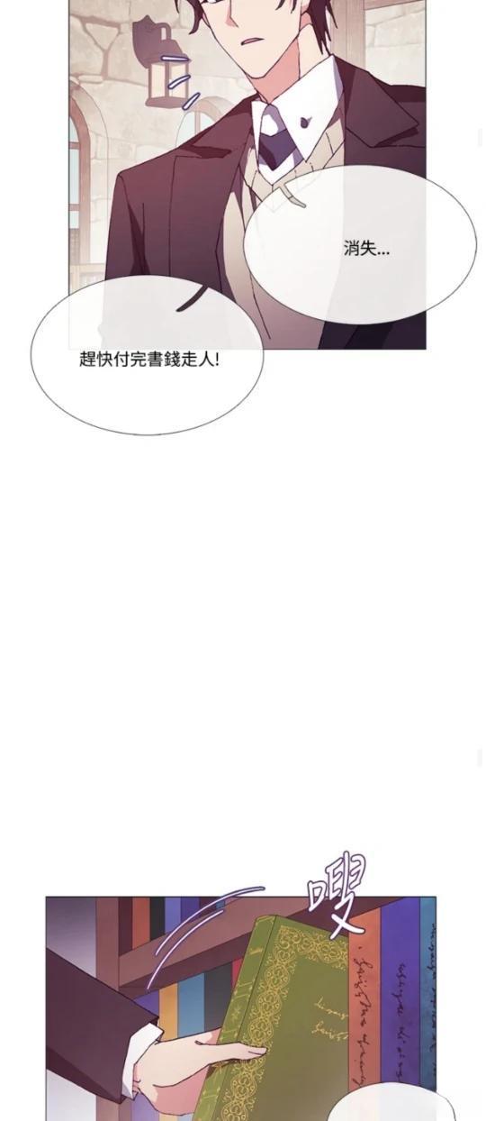 第69话36