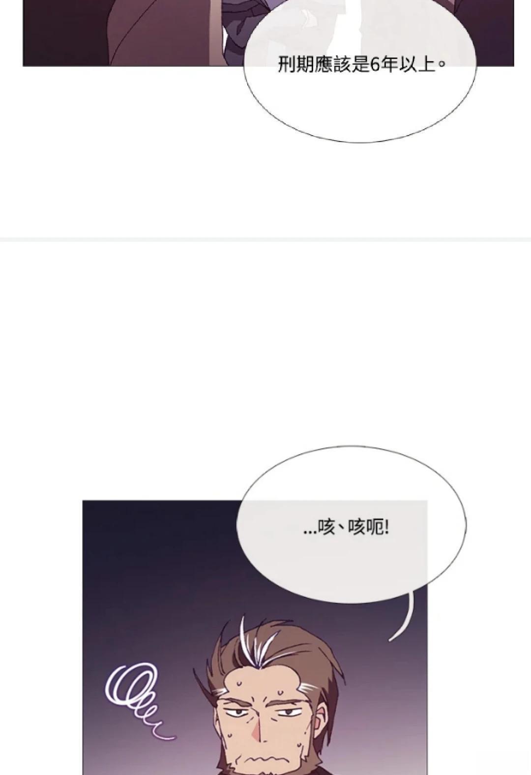 第69话47