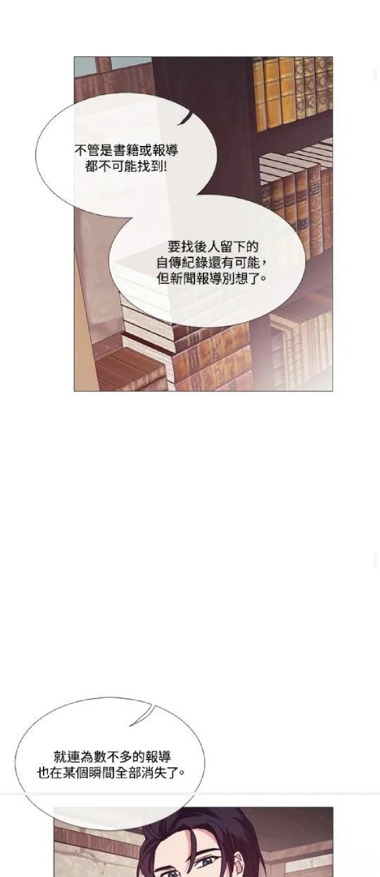 第69话35