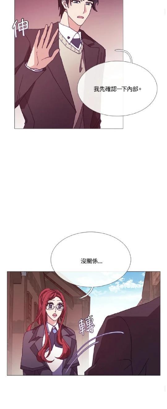 第69话17