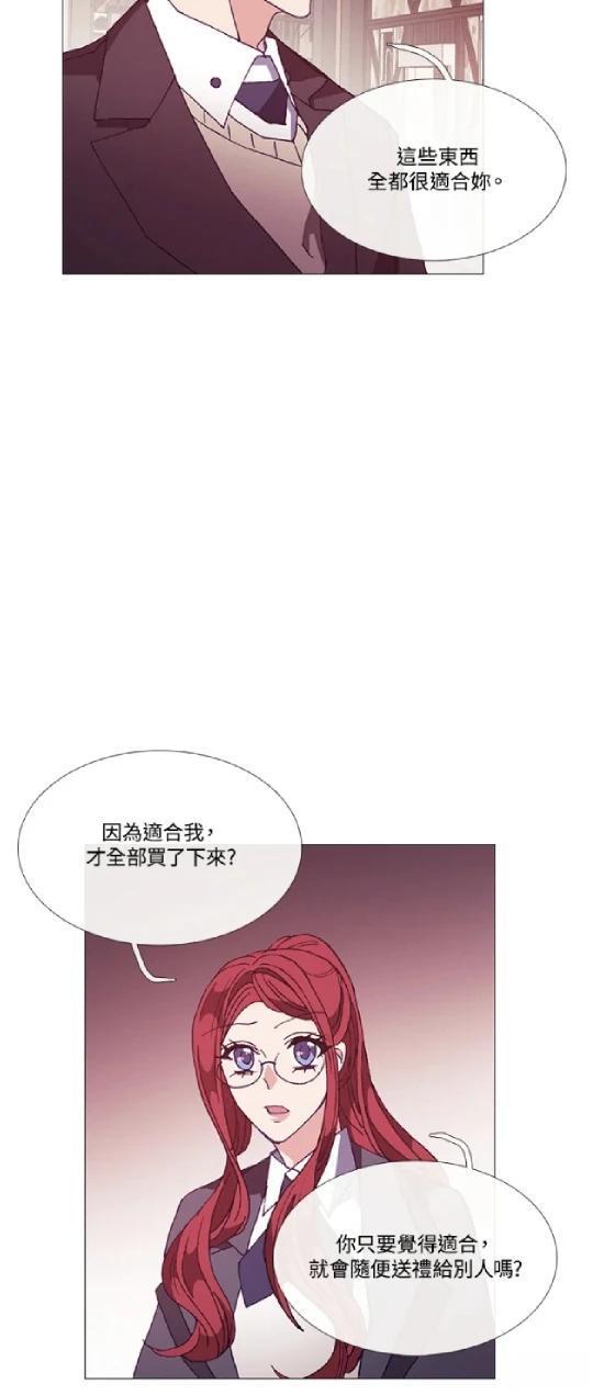第69话8