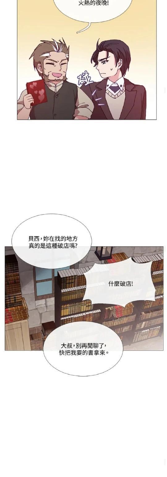 第69话28