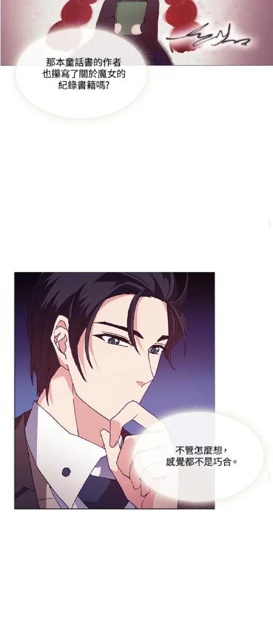 第69话40