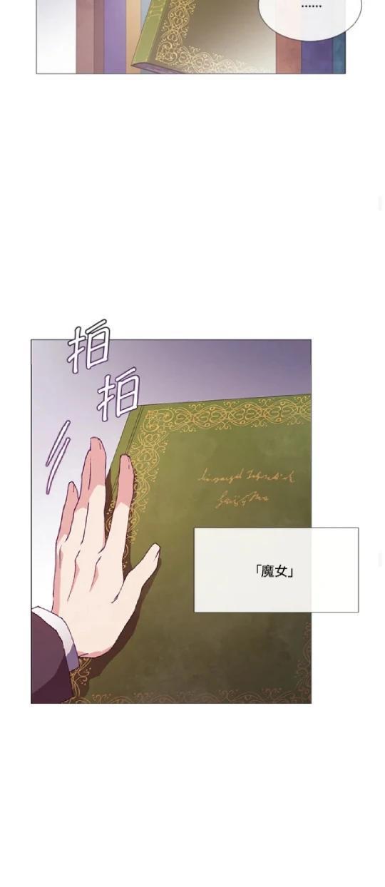 第69话37