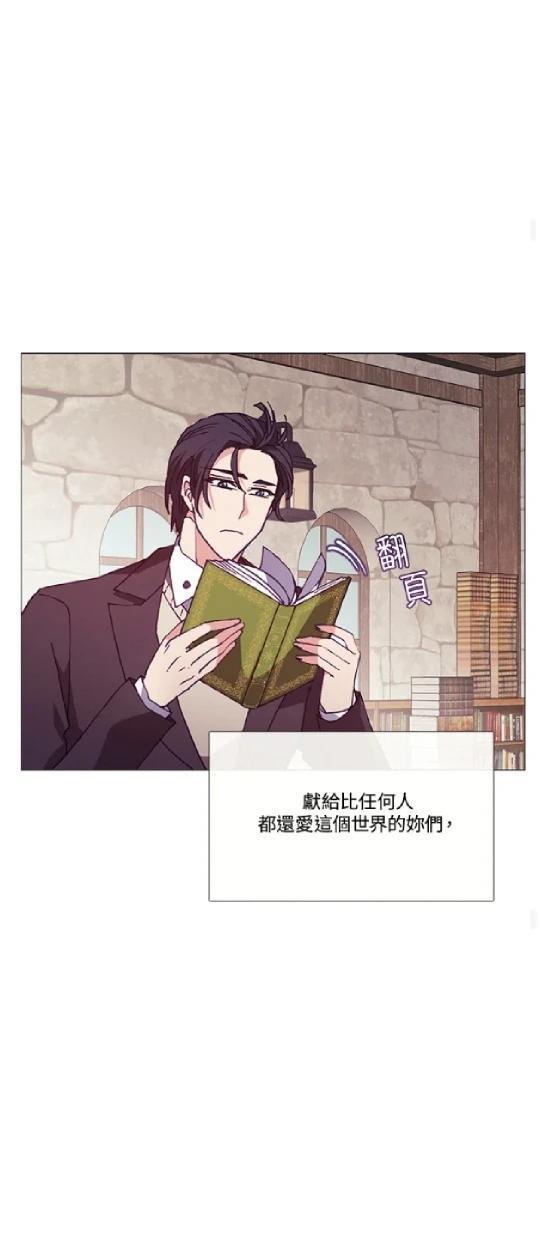 第69话38