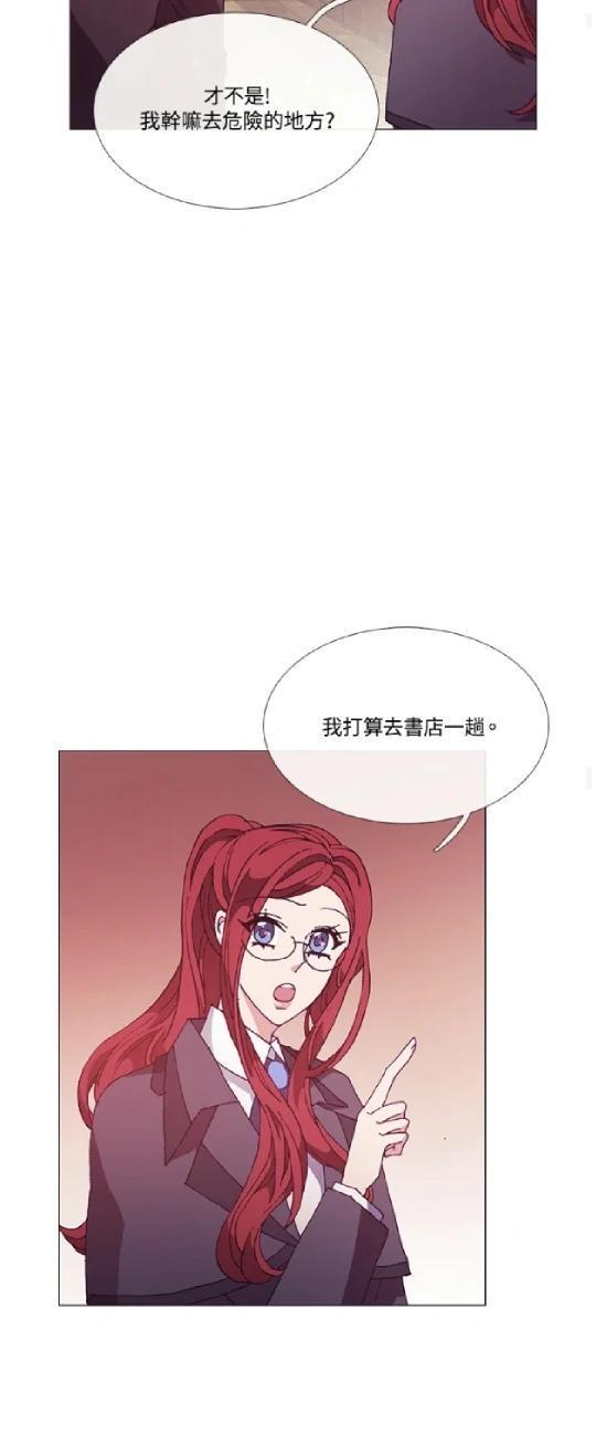 第69话15