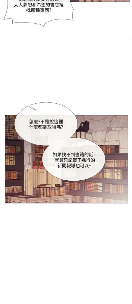 第69话34