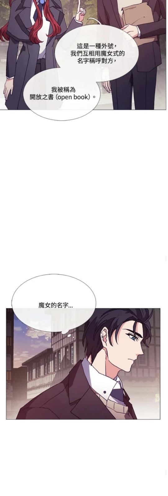 第70话33