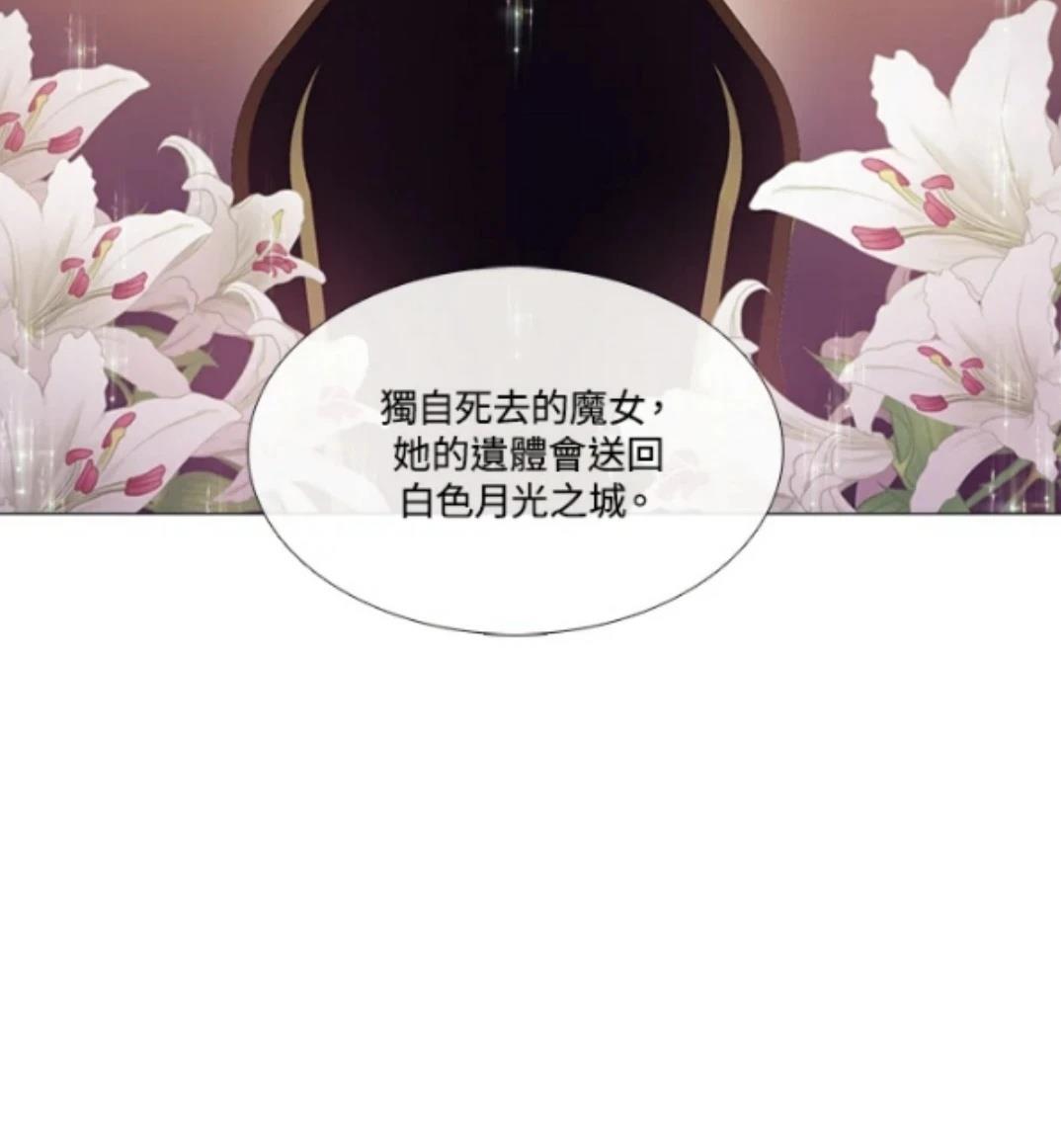第70话47
