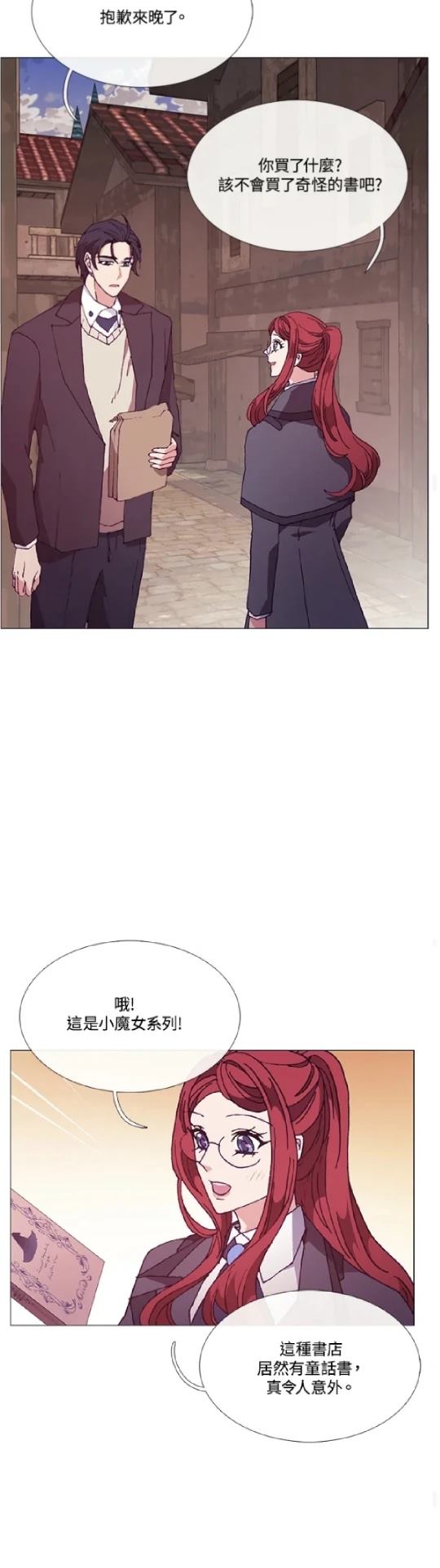 第70话16