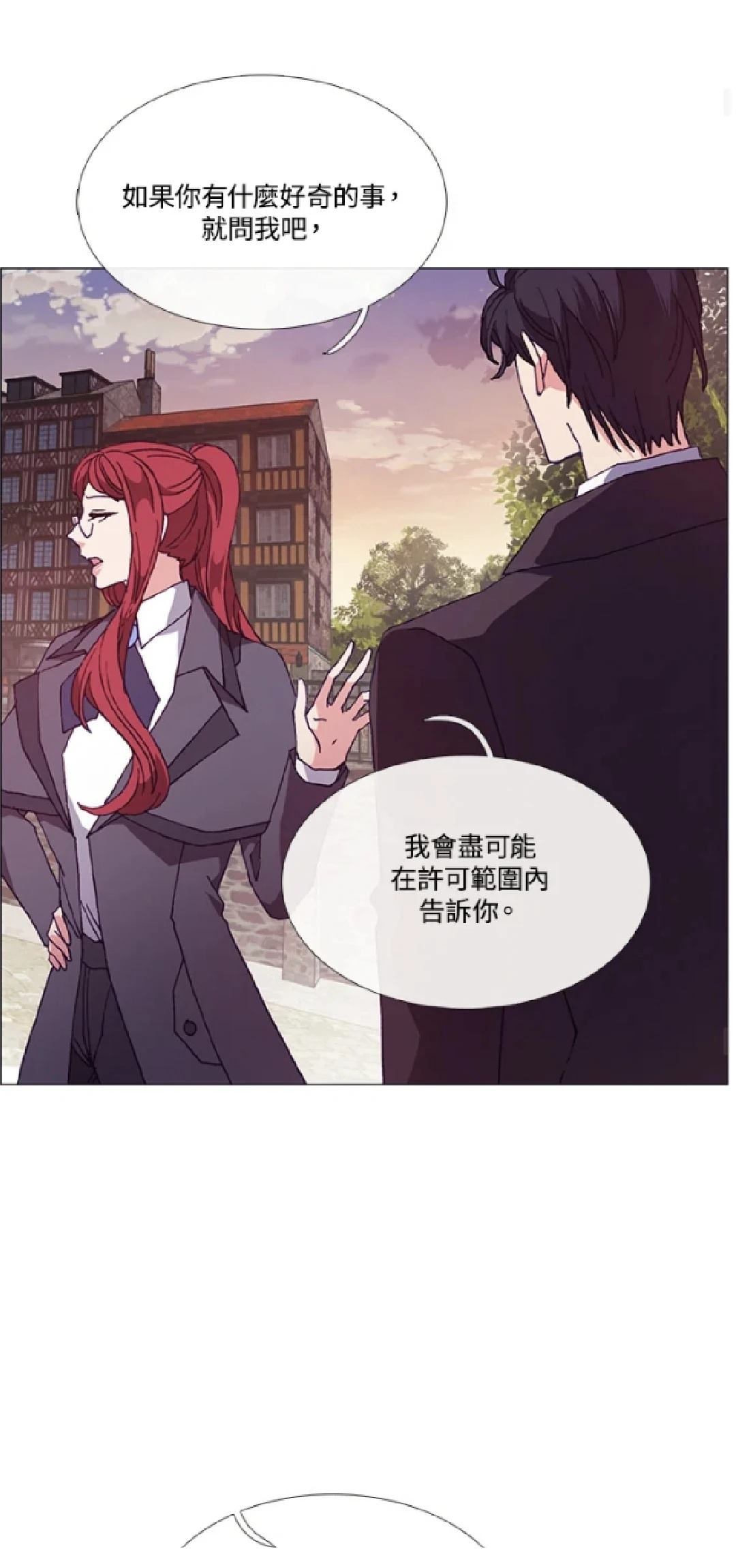 第70话26