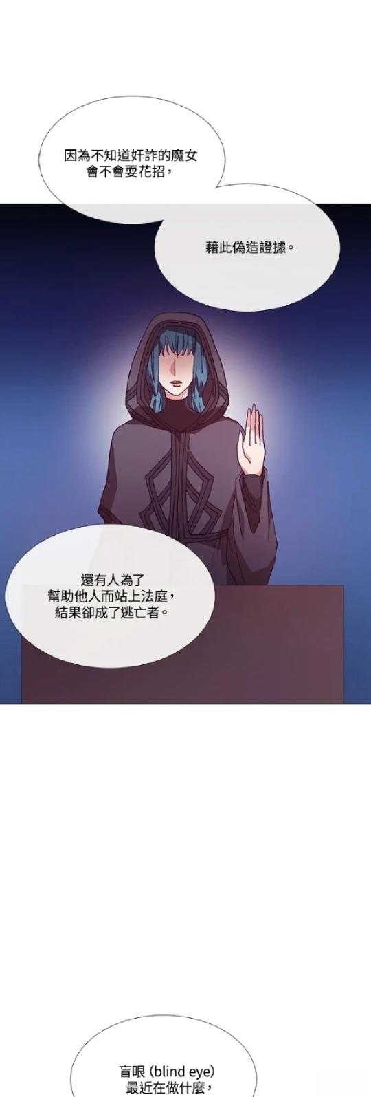 第70话31