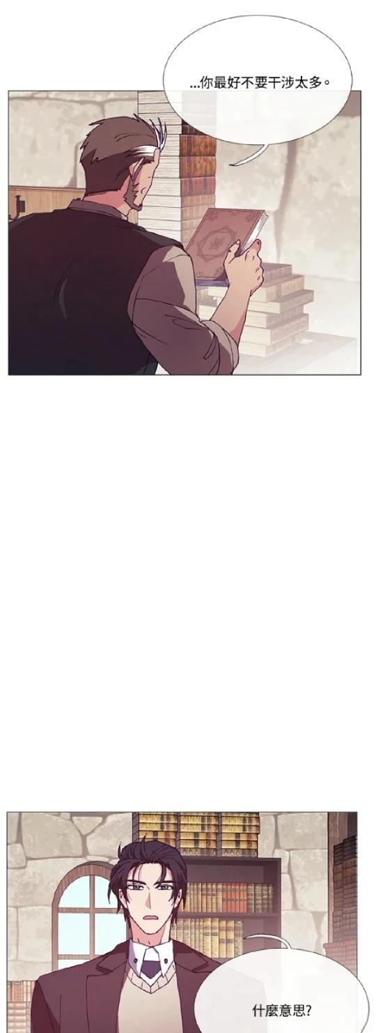 第70话6