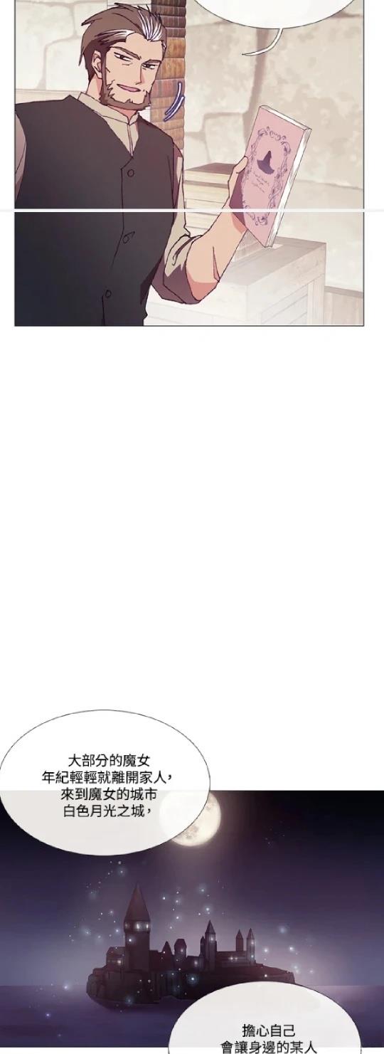 第70话9