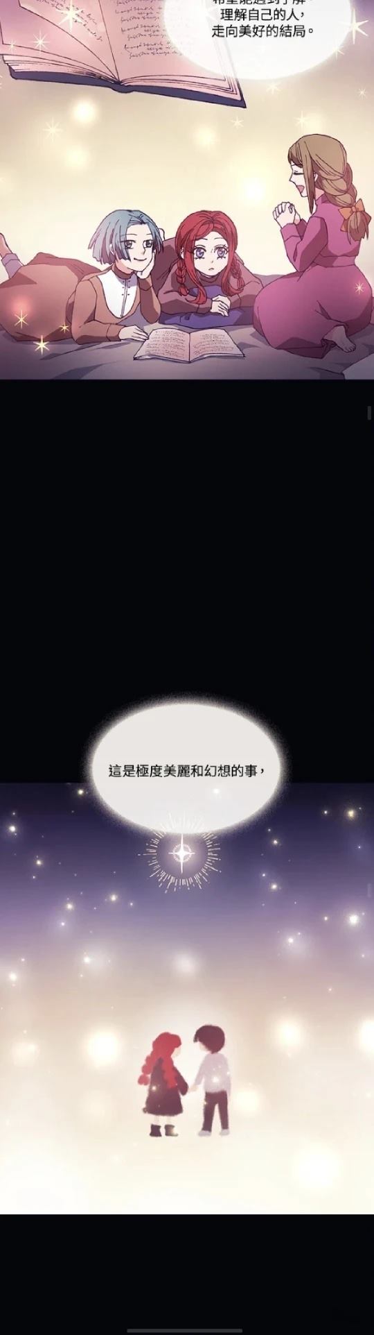 第70话20