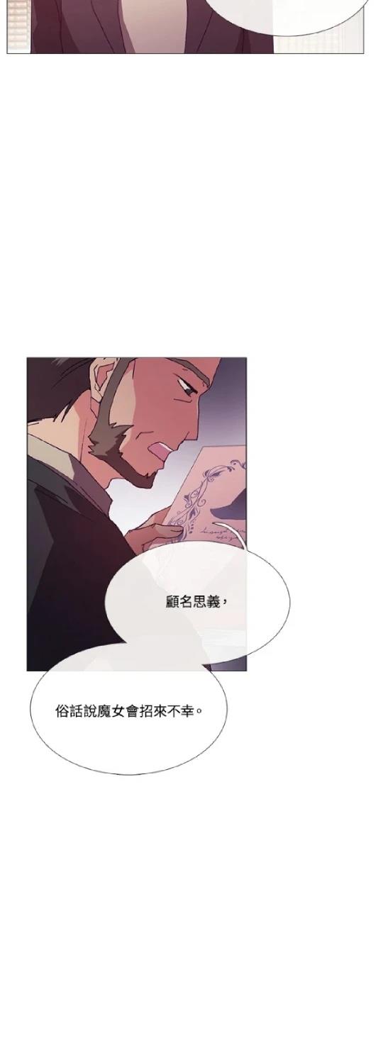 第70话7
