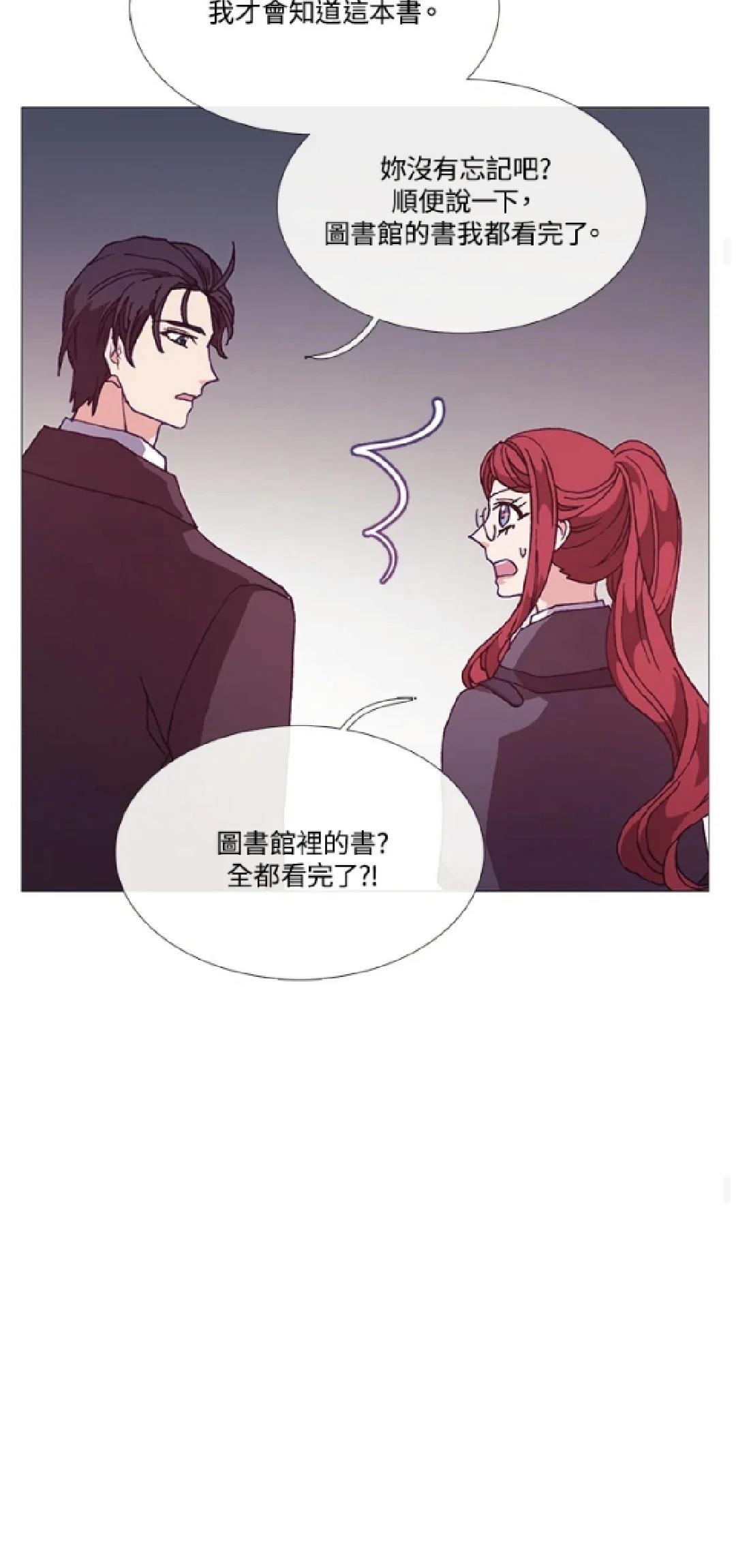 第70话23