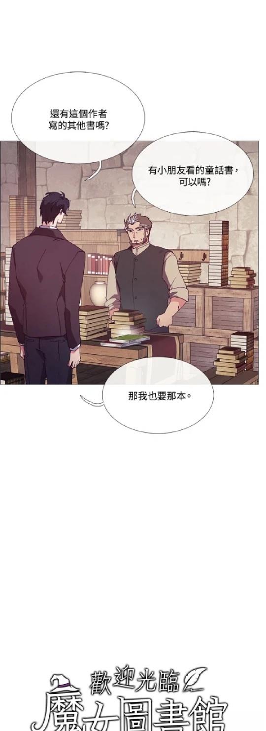 第70话4