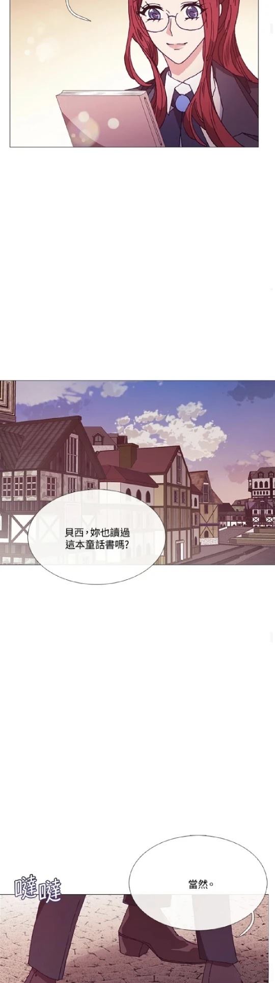 第70话18
