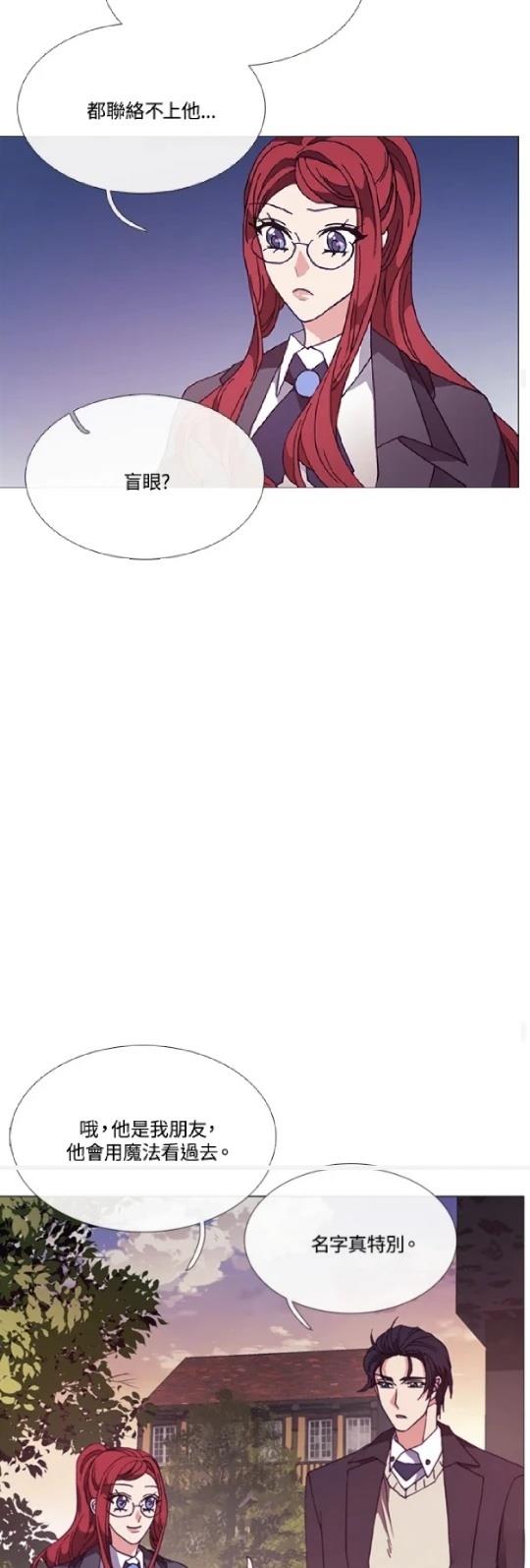 第70话32