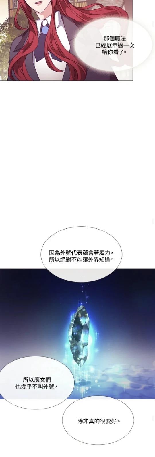 第70话35