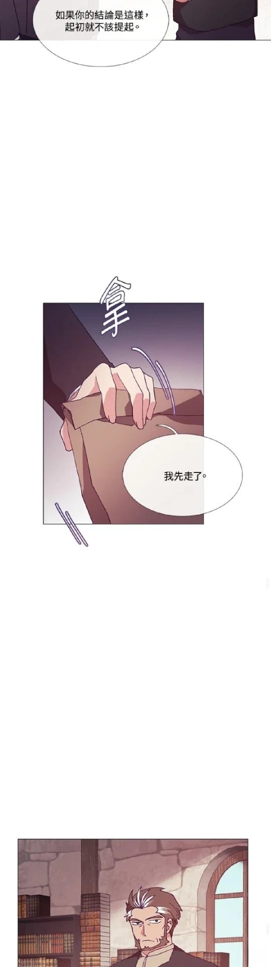 第70话14
