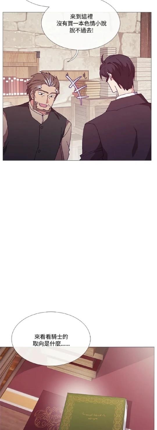 第70话2