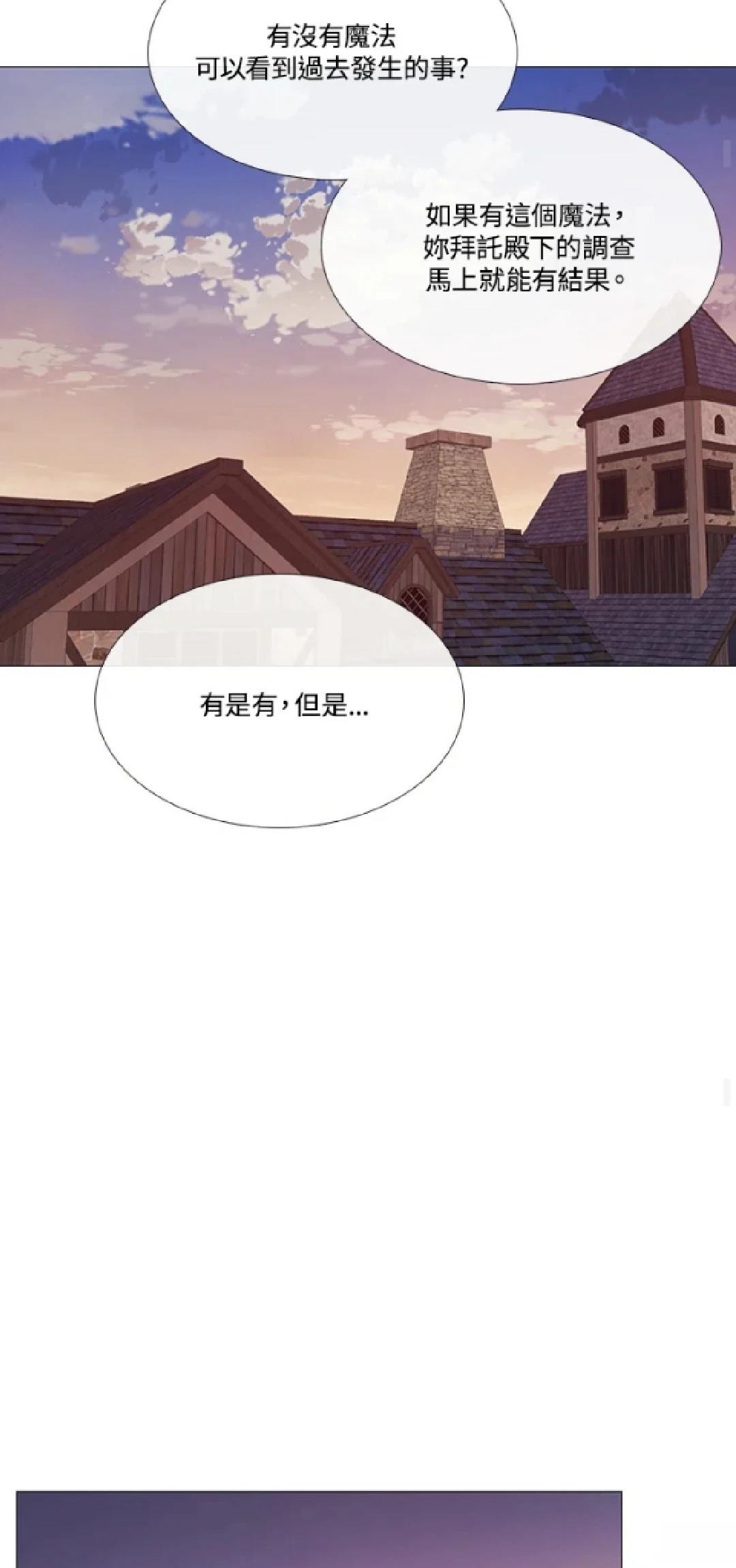 第70话27